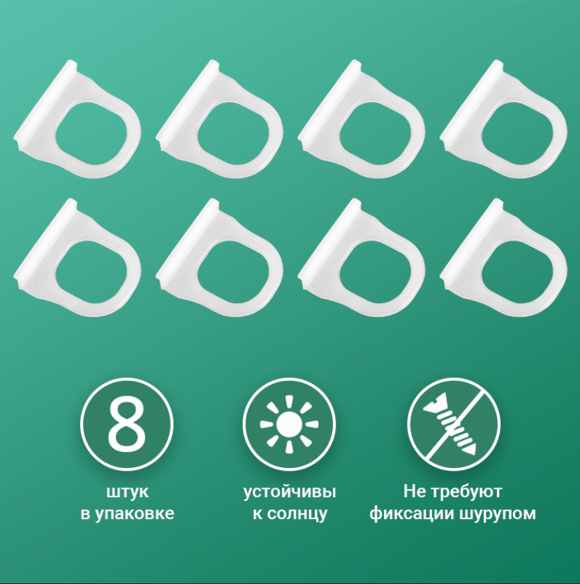 Ручки для москитной сетки набор 8 шт., ремонт москитной сетки - купить ...