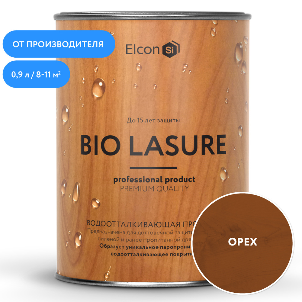 Водоотталкивающая пропитка для защиты дерева до 15 лет, антисептик для дерева, Elcon Bio Lasure, орех #1
