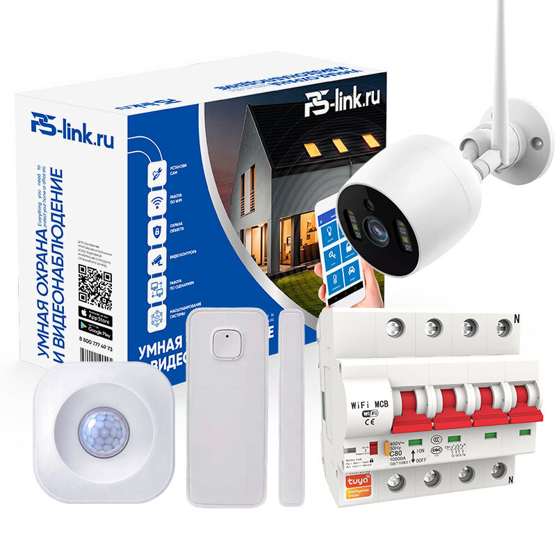 Комплект умного дома "Охрана, видеонаблюдение, управление питанием" Ps-Link PS-1215  #1