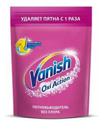 Кислородный пятновыводитель порошок без хлора Vanish Ваниш Oxi Action для цветного белья и тканей, 500 #1