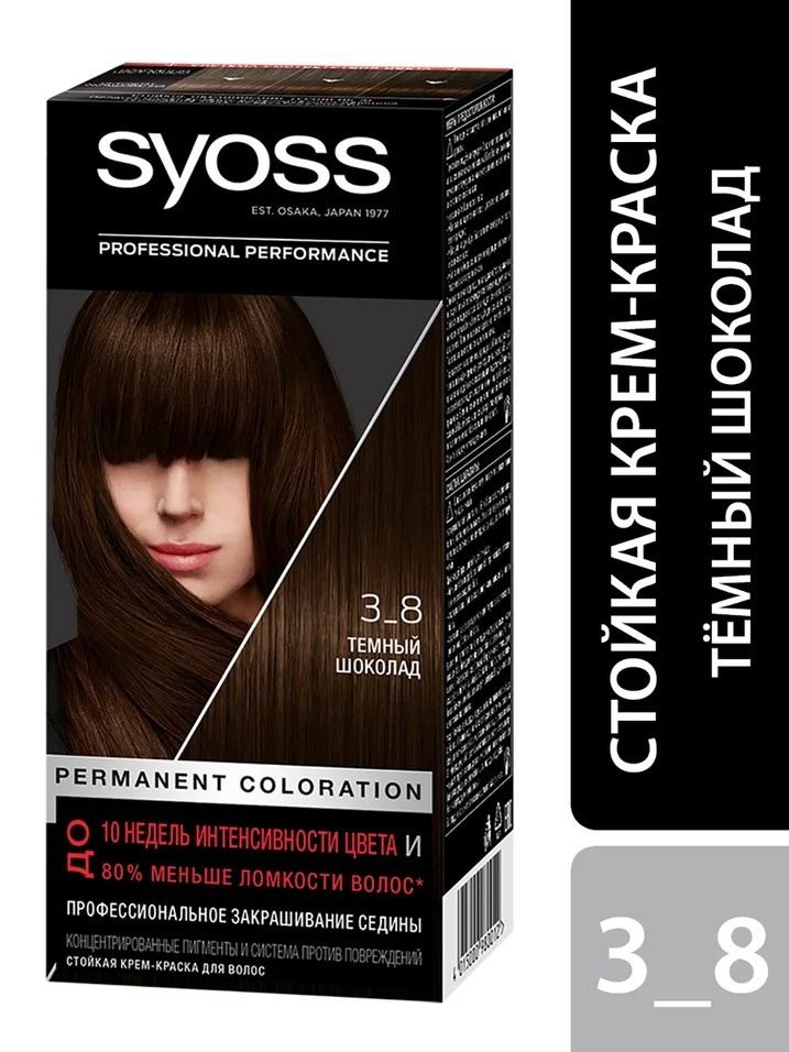 Syoss/Крем-краска для волос Syoss Color 3-8 Темный шоколад 115мл 1 шт  #1