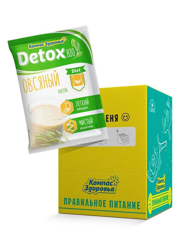 Кисель овсяно-льняной "Detox Bio Diet", 25 гр Компас здоровья (10 шт. в наборе)  #1
