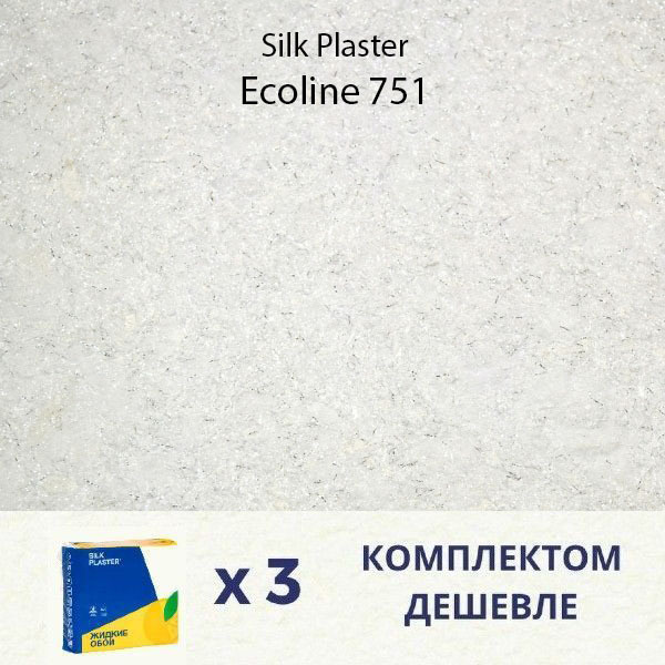Жидкие обои Silk Plaster Ecoline 751 / Эколайн 751 / 2.4 кг / 3 упаковки #1