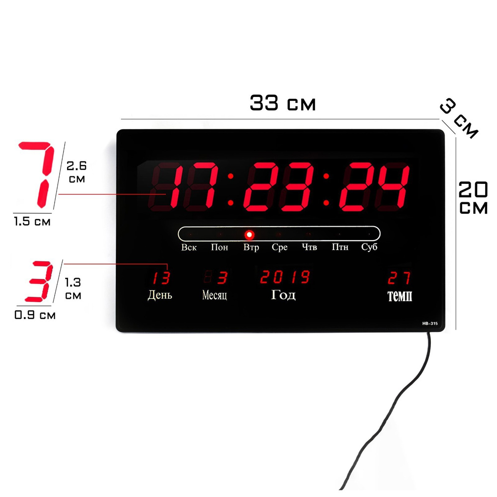 Часы электронные настенные: календарь, термометр, будильник, от сети, 20*3*33 см, красные  #1