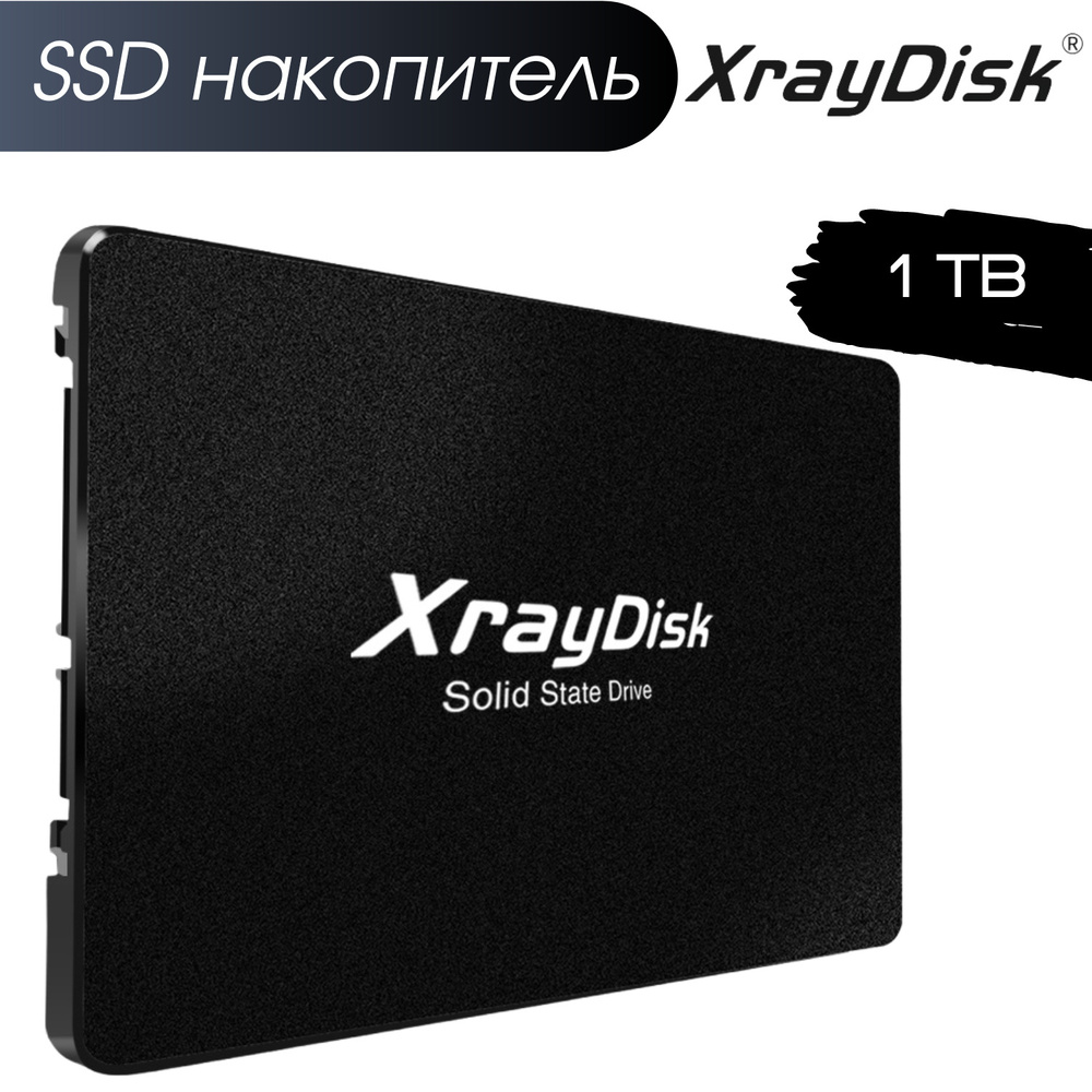 Xraydisk