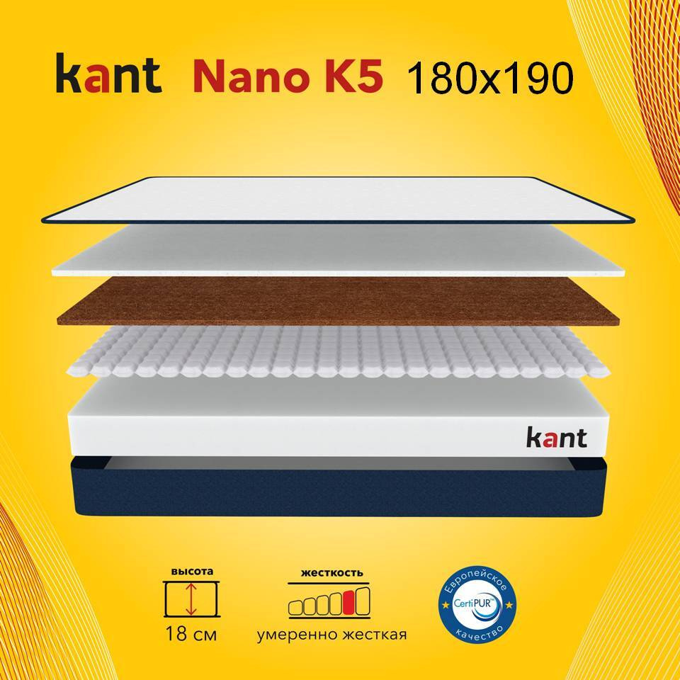 Матрас анатомический на кровать Kant Nano K5 180х190х18 Кант #1