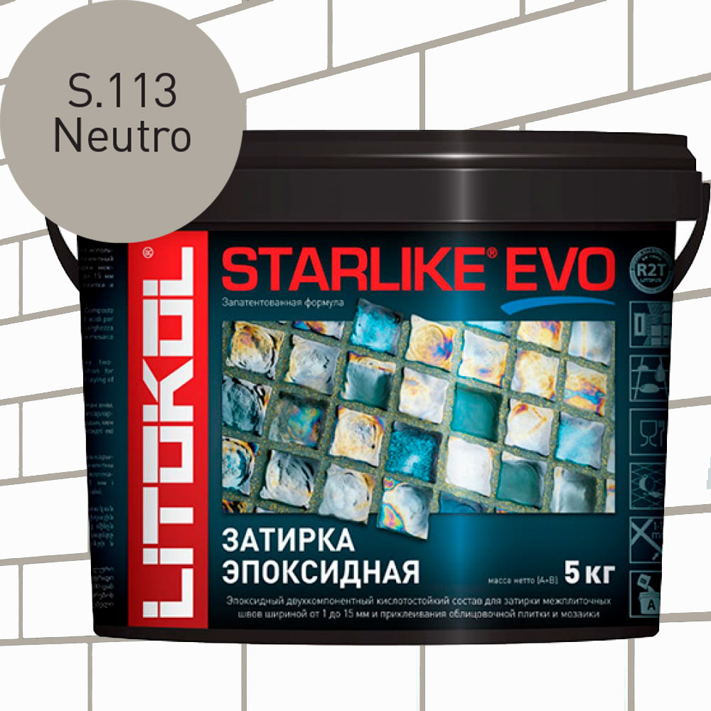 Затирка для плитки эпоксидная LITOKOL STARLIKE EVO (СТАРЛАЙК ЭВО) S.113 NEUTRO, 5кг  #1