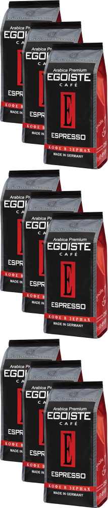 Кофе Egoiste Espresso в зернах 1 кг, комплект: 9 упаковок по 1 кг #1