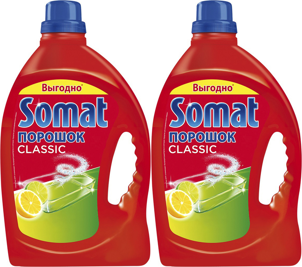 Порошок Somat Classic Лимон и Лайм для мытья посуды в посудомоечной машине 3 кг, комплект: 2 упаковки #1