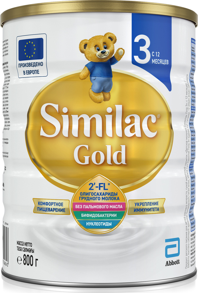 Similac Молочная смесь 3 (с 12 месяцев) 800г. 1шт. #1