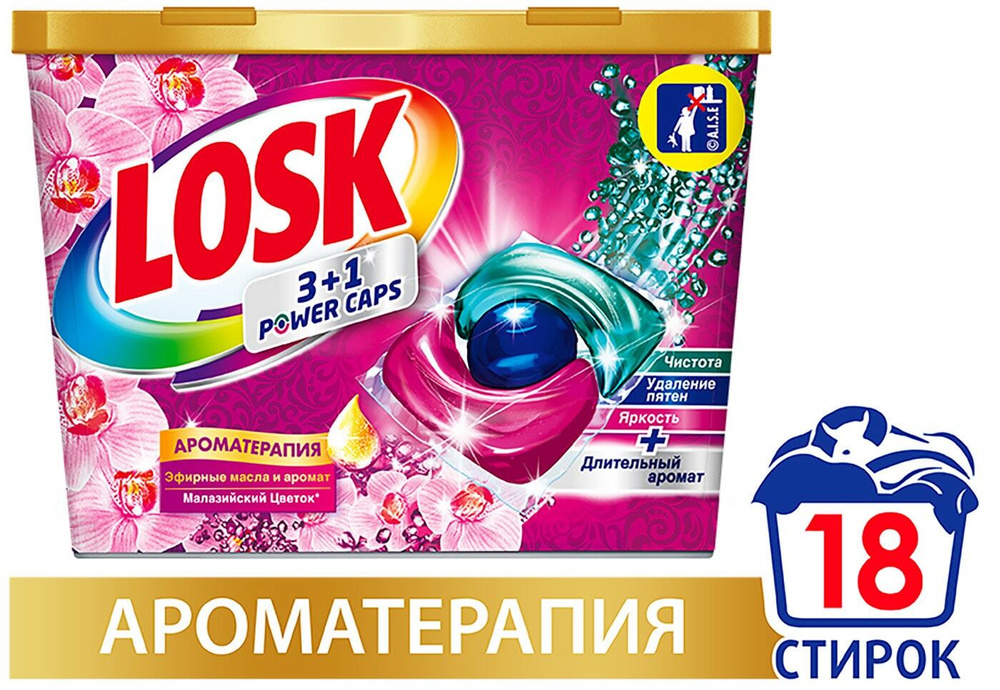 Losk / Капсулы для стирки 3+1 Power Caps Малазийский цветок 18шт 1 уп  #1