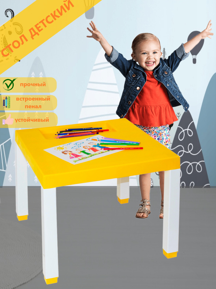Стол Парта для малышей, детский столик желтый #1