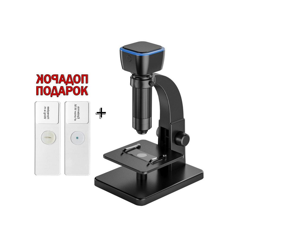 WI-Fi электронный микроскоп Erudit Mod:H-315W (увеличение 2000x - 3840x2160 / 8MP) цифровой микроскоп #1