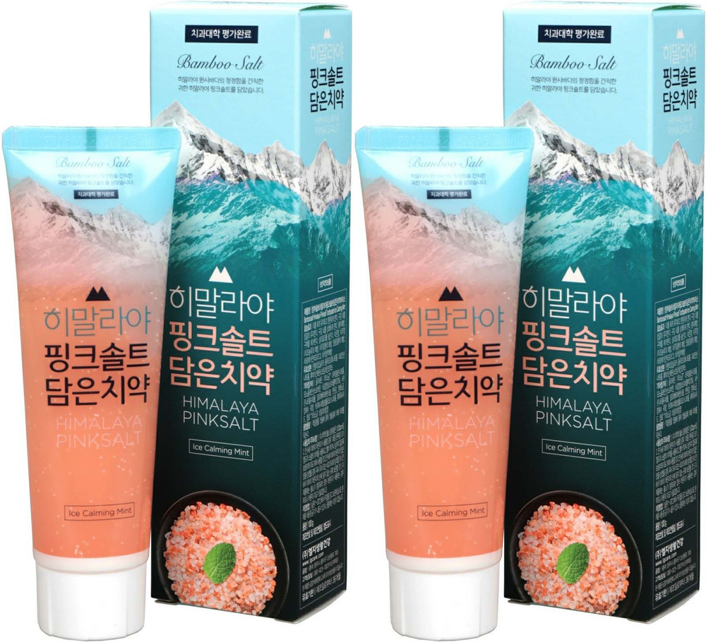 Зубная паста Perioe Himalaya Pink Salt Ice Calming Mint, комплект: 2 упаковки по 100 г  #1