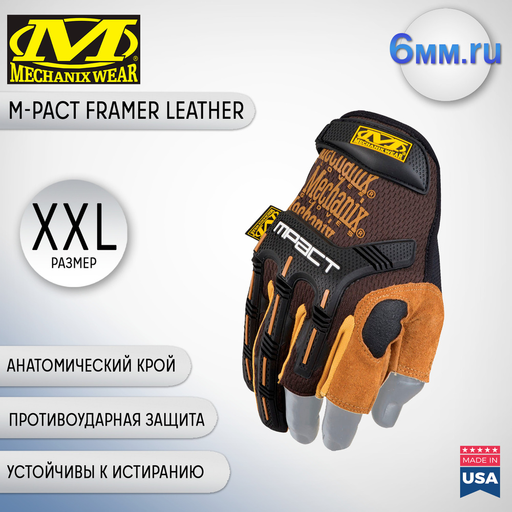 Mechanix Wear Варежки для охоты #1