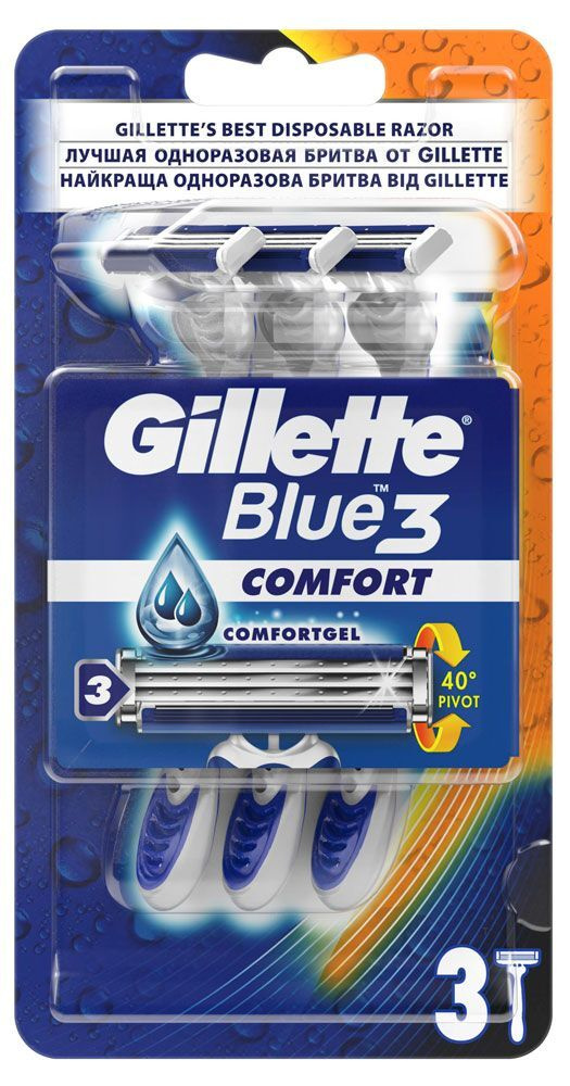 Gillette Мужские одноразовые бритвы Blue3 Comfort, с 3 лезвиями, плавающая головка, 3 шт  #1