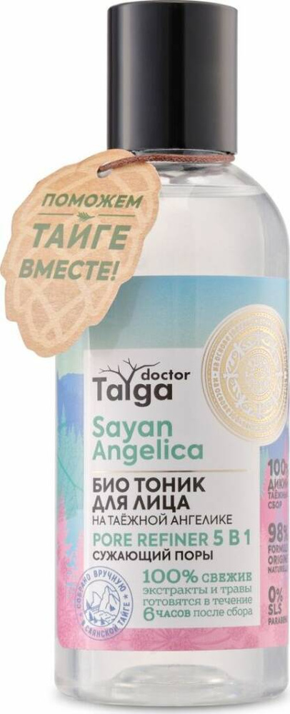 Natura Siberica Doctor Taiga Био-тоник для лица, сужающий поры, 5 в 1, 170 мл  #1