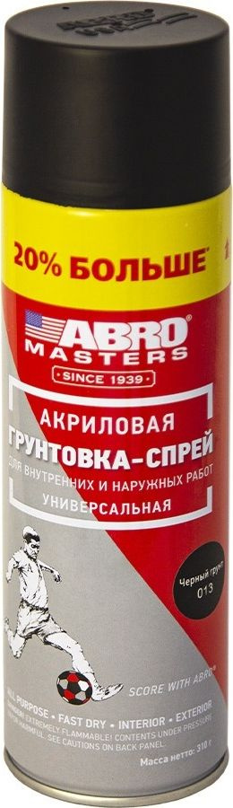 Грунт акриловый черный Masters 568мл аэрозоль ABRO SP013LAMREP #1