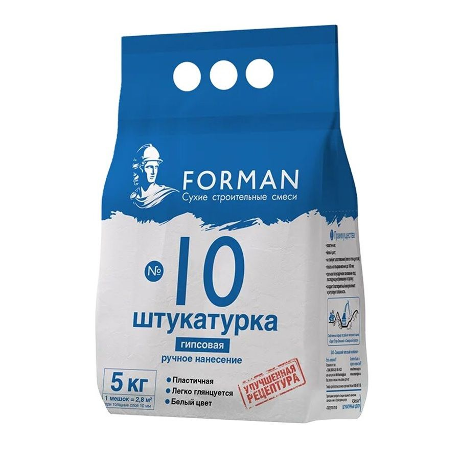 Forman Штукатурка #1