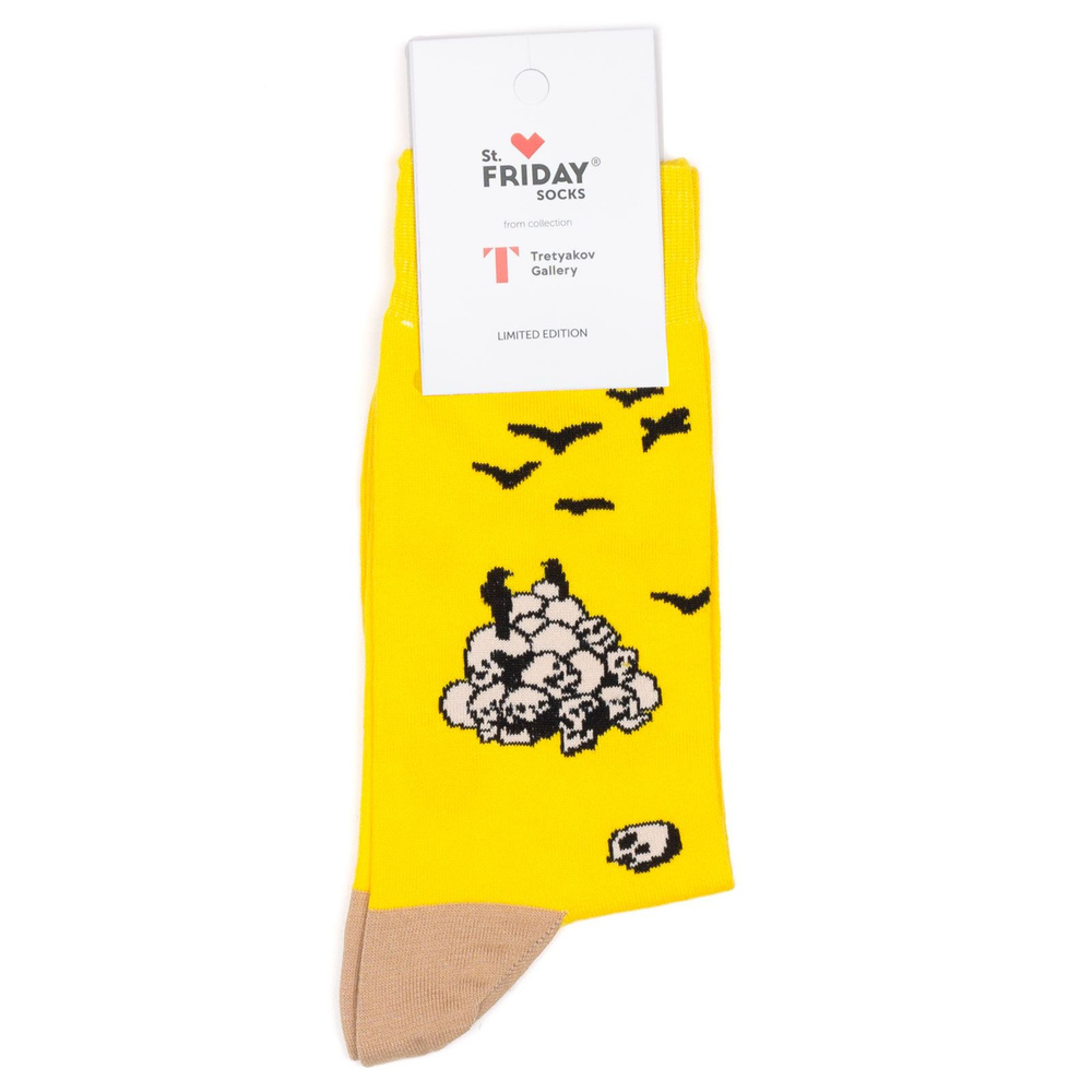 Носки St. Friday Socks Третьяковская галерея, 1 пара #1