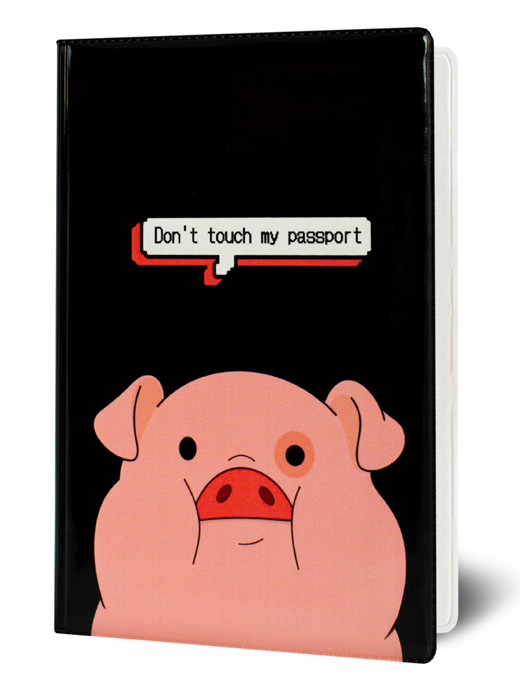 Обложка на паспорт "Свинка" #1