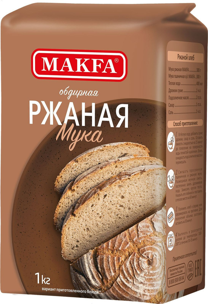 Мука ржаная Makfa хлебопекарная,1кг #1
