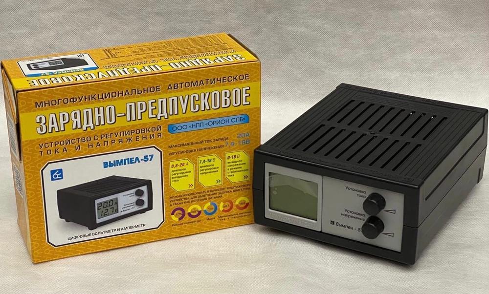 Зарядное устройство Вымпел-57 - купить с доставкой по выгодным ценам в ...