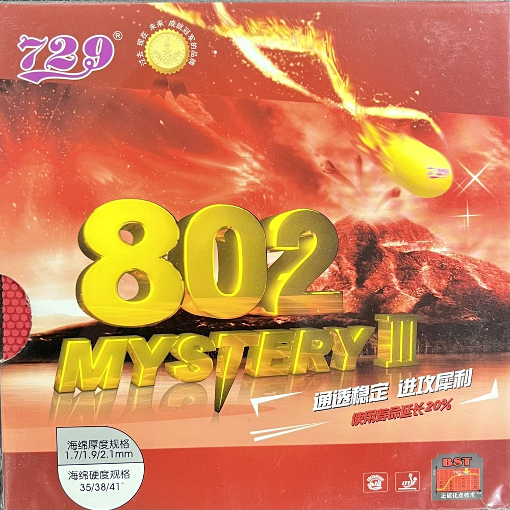 Накладка для настольного тенниса 729 Mystery 802 (короткие шипы) (красный / 38 / 1.7)  #1