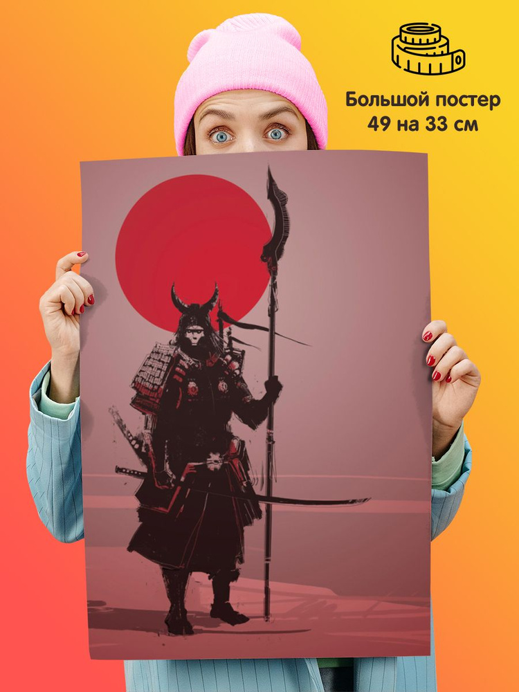 Постер плакат Samurai Самурай #1