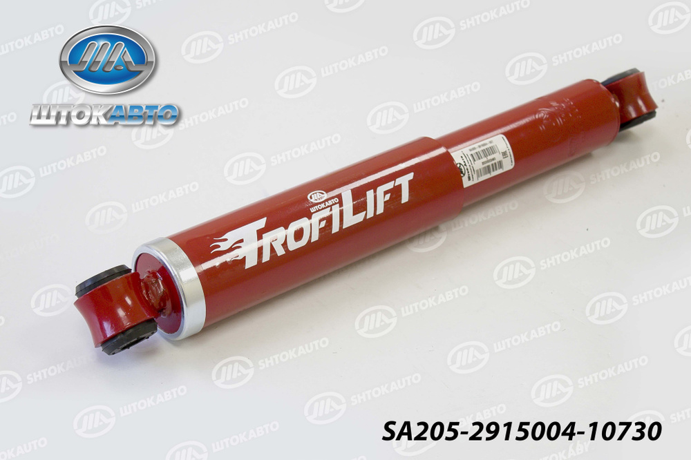 SHTOKAUTO Амортизатор подвески, арт. SA205291500410730, 1 шт. #1