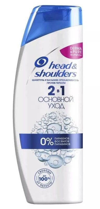 Head&Shoulders Шампунь для волос, 200 мл #1