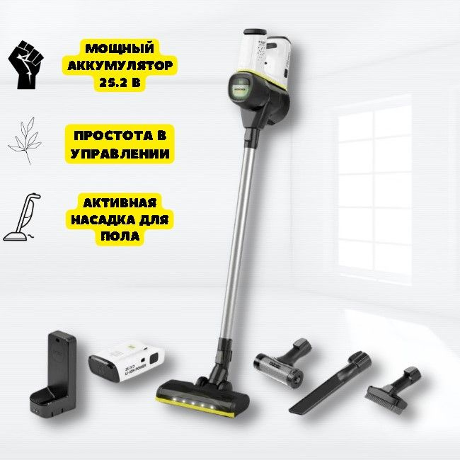 Karcher vc 6 cordless ourfamily отзывы