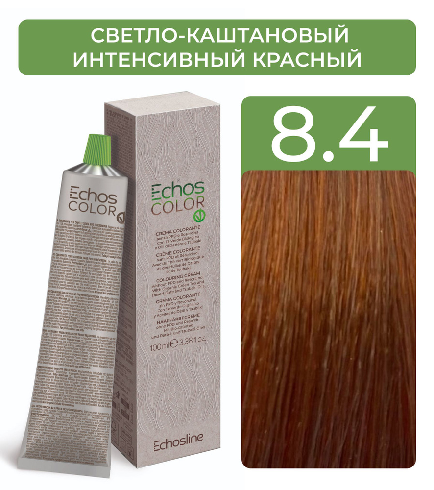 ECHOS Стойкий перманентный краситель COLOR для волос (8.4 Светло-русый медный) VEGAN, 100мл  #1