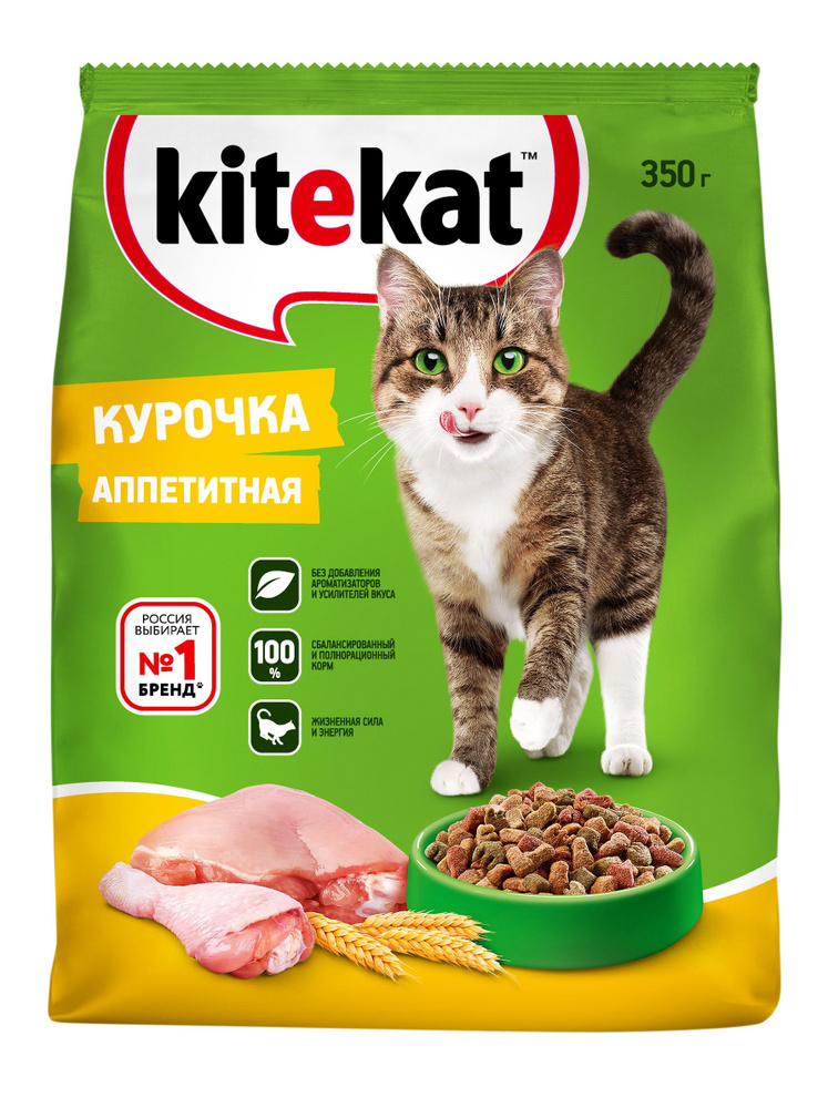 Сухой корм Kitekat для кошек с курицей, 350 г. #1