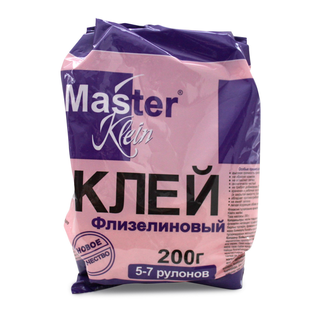 Клей обойный для флизелиновых обоев Master Klein 200гр пакет #1