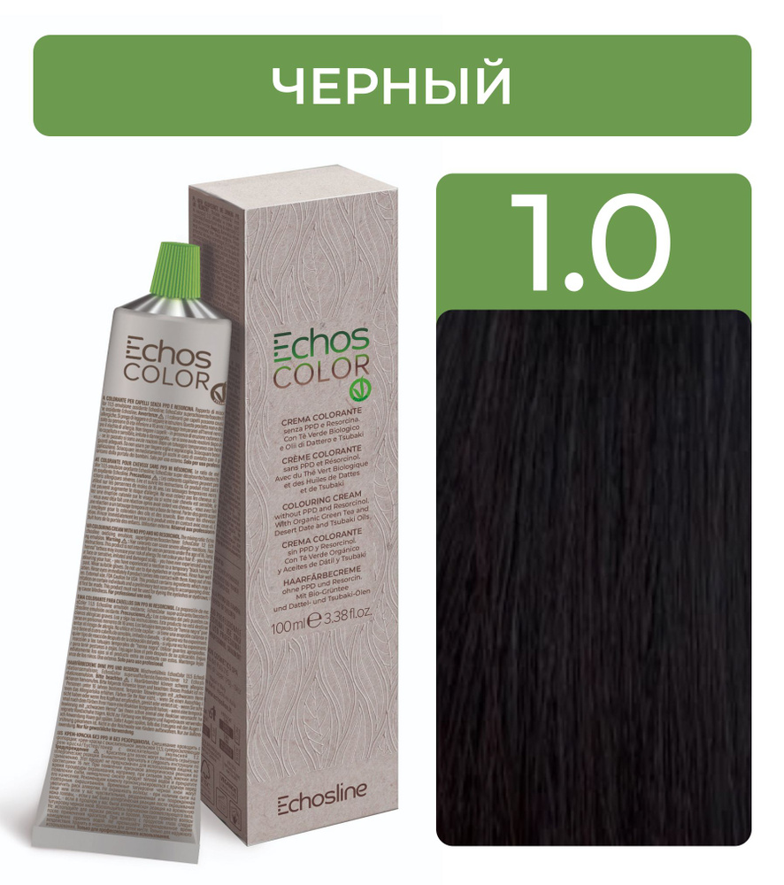 ECHOS Стойкий перманентный краситель COLOR для волос (1.0 Черный) VEGAN, 100мл  #1