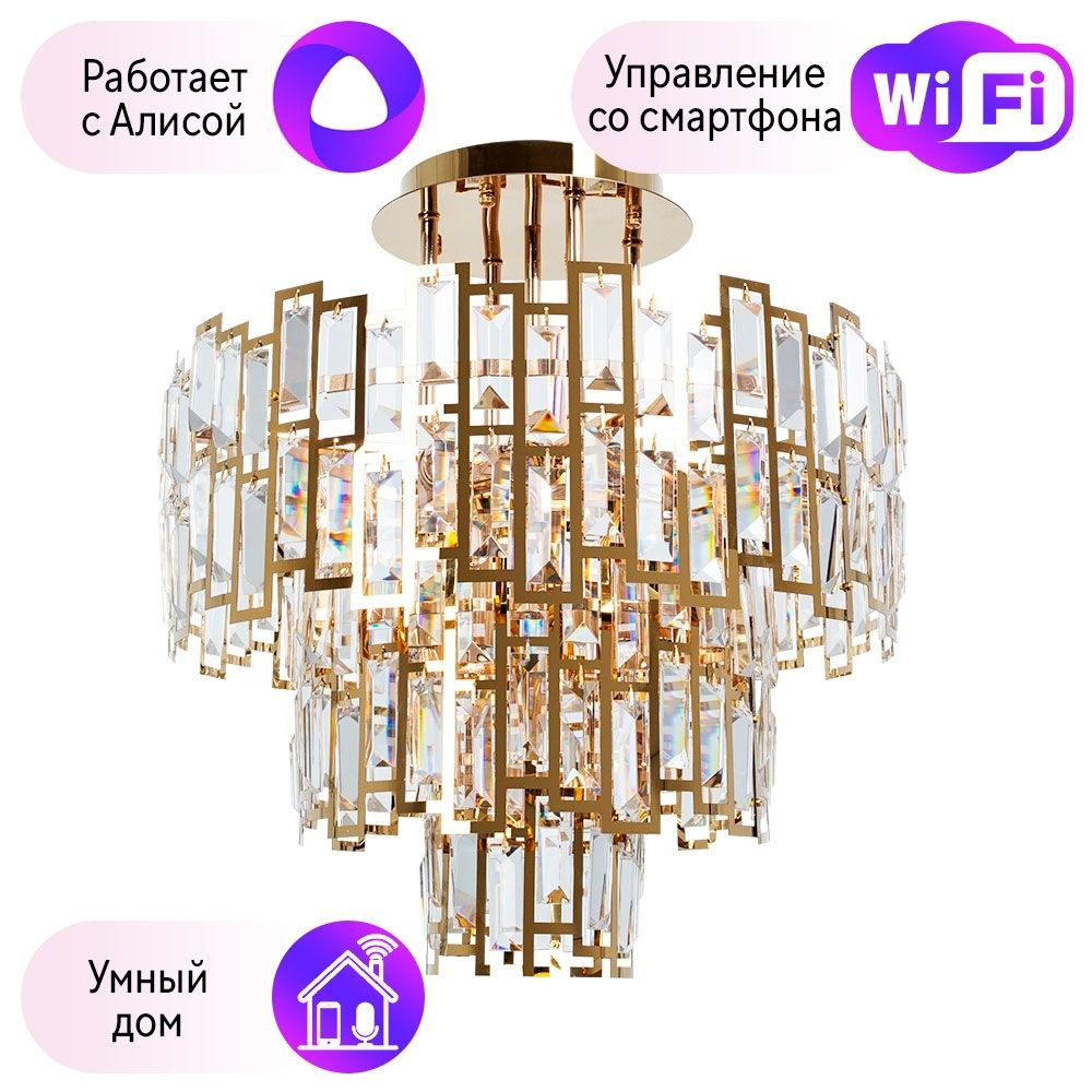 Arte Lamp Люстра потолочная, E14, 480 Вт #1