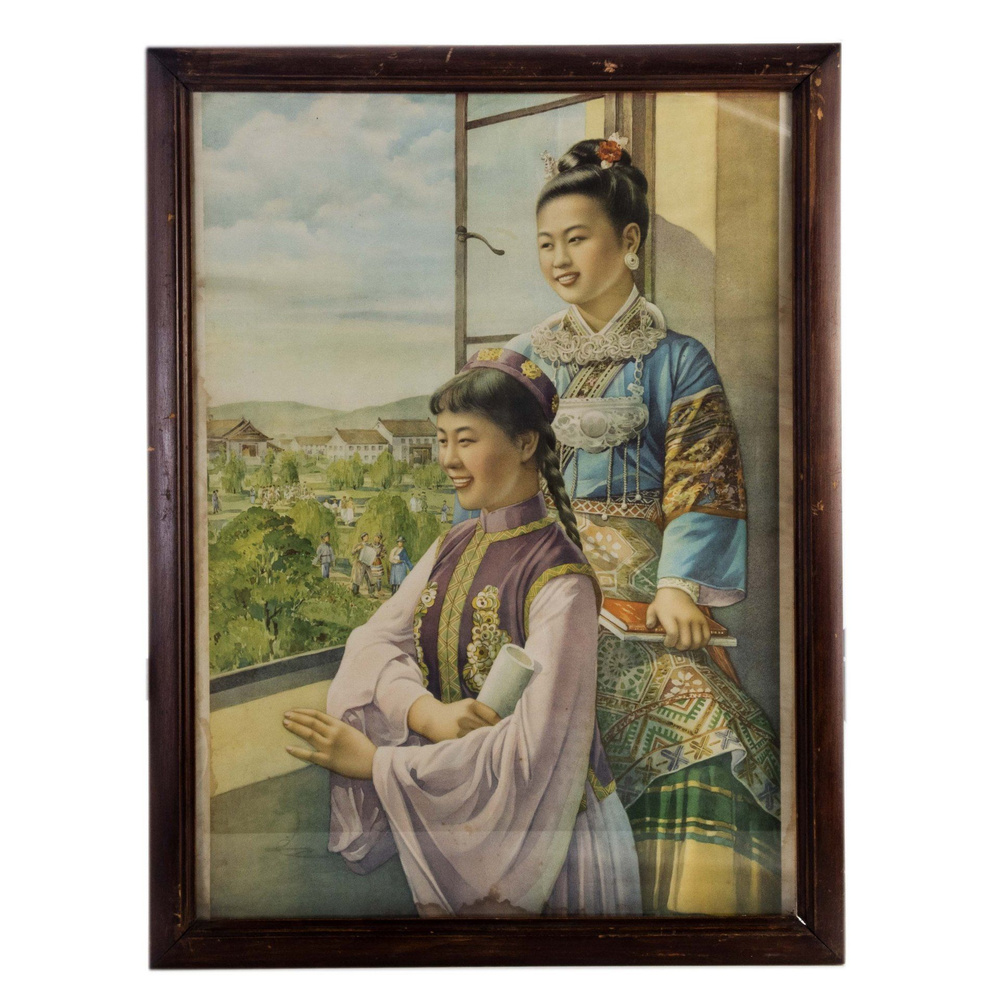 Плакат винтажный, оформленный в раму, бумага, печать, дерево, стекло, Китай, 1930-1950 гг.  #1