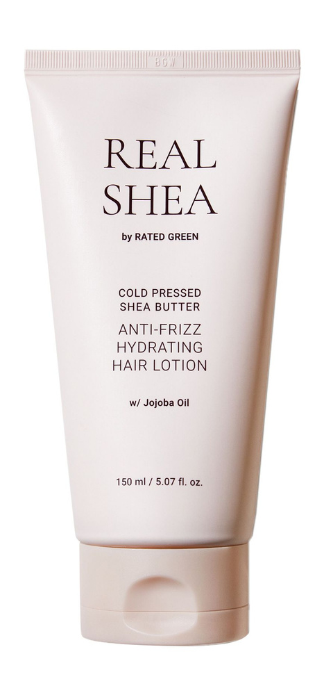 Увлажняющий лосьон для волос с маслом ши холодного отжима Rated Green Real Shea Anti Frizz Hydrating #1
