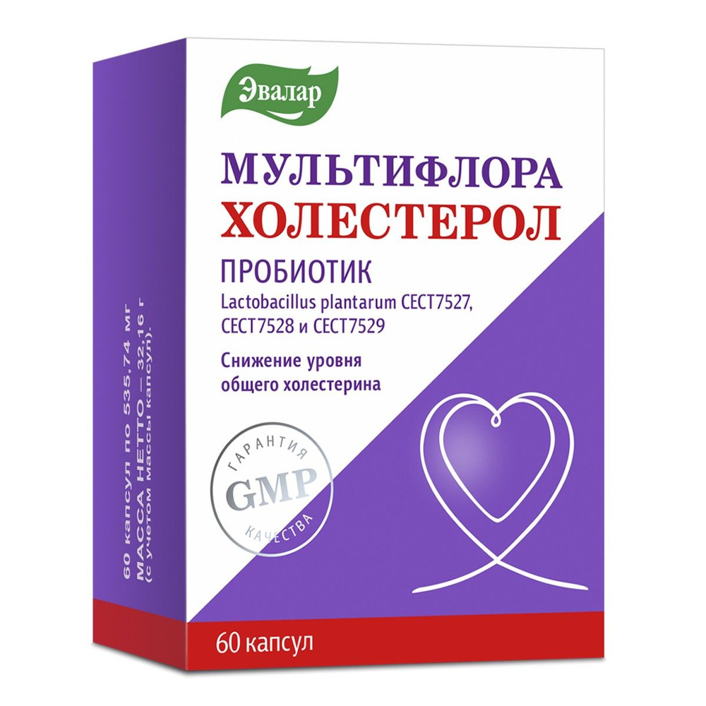 Мультифлора Холестерол Эвалар капсулы 60 шт по 535,74 мг #1