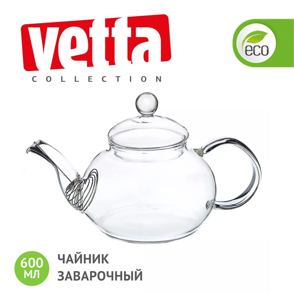 Чайник заварочный стеклянный Vetta, 600 мл, с металлическим фильтром  #1