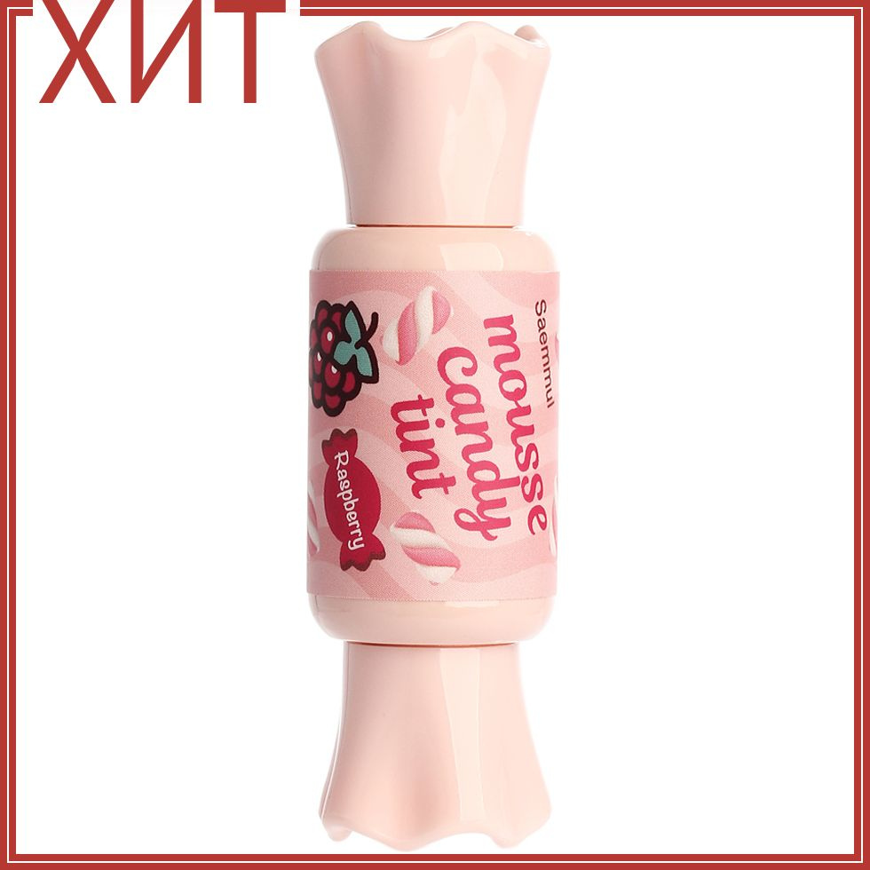 the Saem Тинт-конфетка для губ Saemmul Mousse Candy Tint 13 Raspberry Mousse, 8 г #1