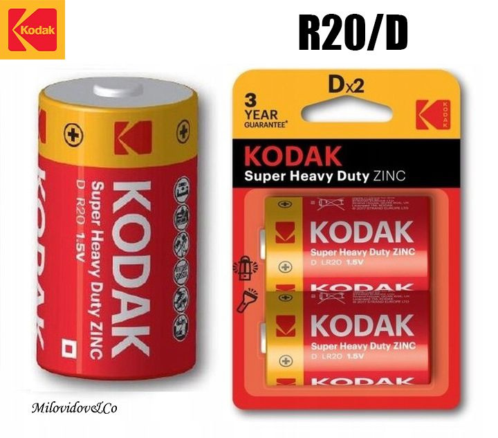 Kodak Батарейка D, R (солевой) тип, 1,5 В, 2 шт #1