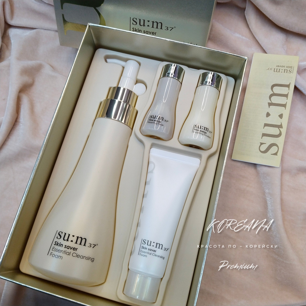 Su:m37 Корейская косметика для лица люкс пенка Sum37 Skin Saver Cleansing Foam Set  #1