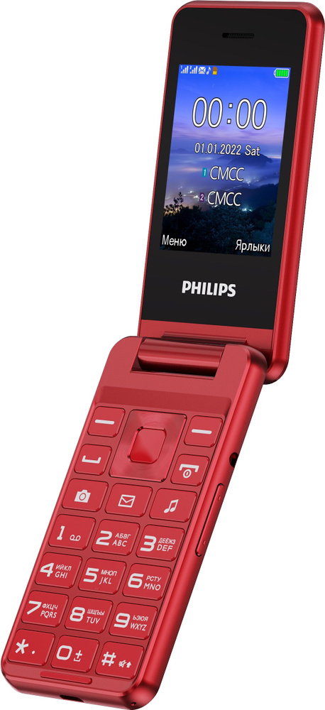 Мобильный телефон Philips Xenium E2601 красный 2Sim 2.4" TFT 240x320 Nuc 0.3Mpix  #1