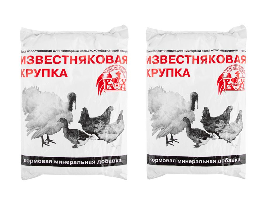 Кормовая добавка Известняковая крупка для птиц, 1 кг х 2 упаковки  #1