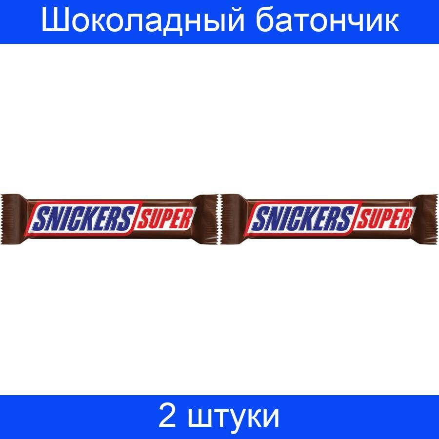 Шоколадный батончик Snickers Super, 2 штуки по 80 грамм #1