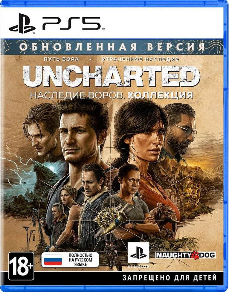 Игра Uncharted: Наследие воров. Коллекция (PlayStation 5, Русская версия)  #1