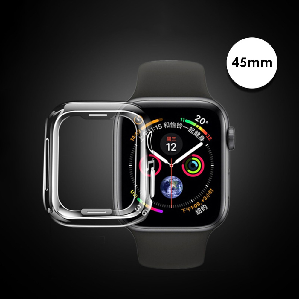 Защитный силиконовый чехол для Apple watch 7, 8 45 mm, бампер на часы Apple watch 45 мм (противоударный #1