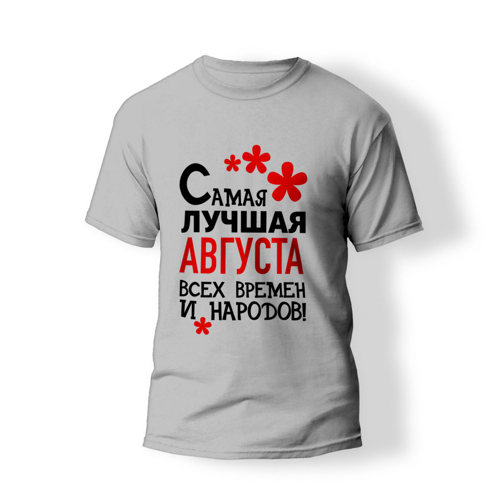 Футболка #1